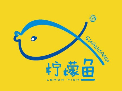柠檬鱼
