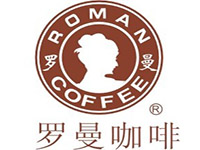 罗曼咖啡加盟费