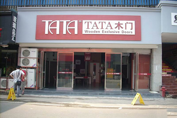 TATA木门加盟店