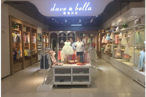 davebella戴维贝拉加盟店型