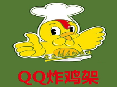 QQ炸鸡架加盟费