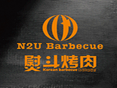 N2U Barbecue加盟费