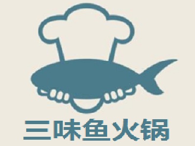 三味鱼火锅加盟费