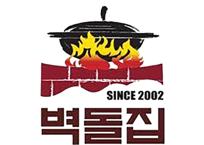 砖房子韩式年糕火锅