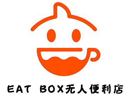 EAT BOX无人便利店