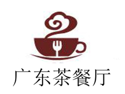 广东茶餐厅加盟费