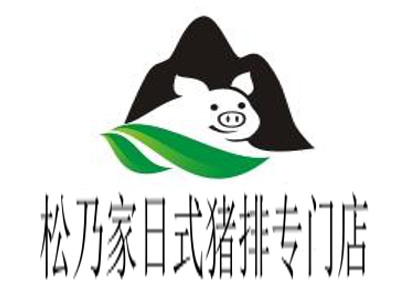 松乃家日式猪排专门店加盟费