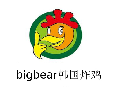 bigbear韩国炸鸡加盟费