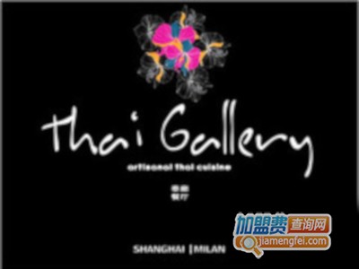 Thai gallery泰廊餐厅加盟费