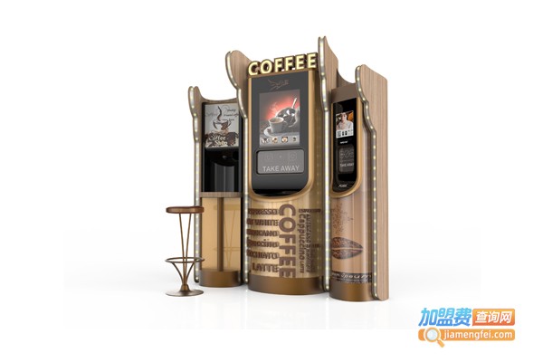 咖啡自动售卖机