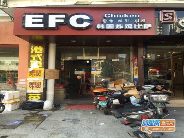 efcmini韩国炸鸡加盟门店