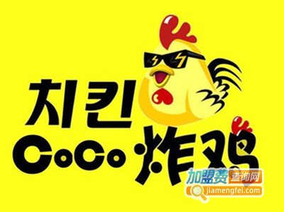 coco韩式炸鸡加盟费