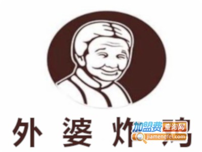 外婆炸鸡加盟费