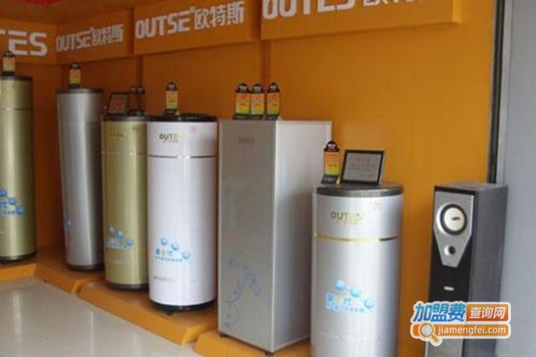 欧特斯空气能热水器加盟费介绍，看欧特斯空气能热水器的开支明细！