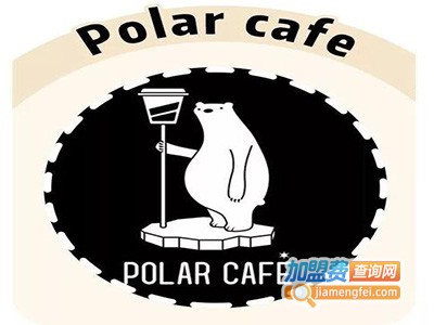 POLAR-CAFE咖啡加盟费