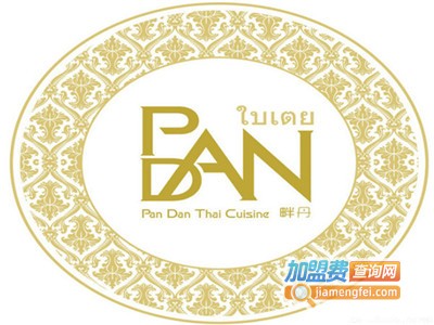 PanDan畔丹泰国料理加盟费