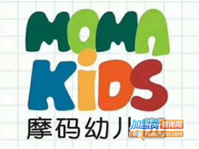 MOMAKIDS国际双语幼儿园加盟费
