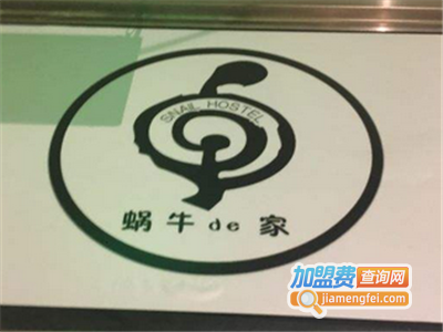 蜗牛的家音乐主题云南菜餐厅