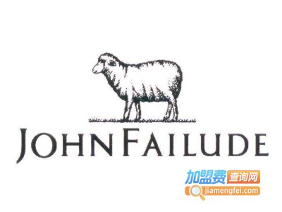 John Failude男装加盟费