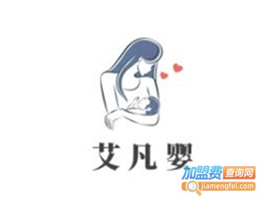 艾凡婴加盟费