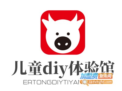 儿童diy体验馆加盟费