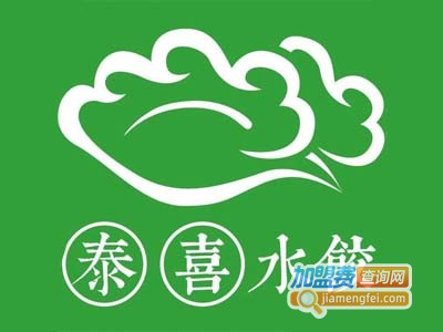 泰喜水饺加盟费