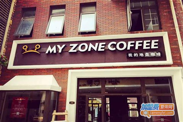 MY ZONE COFFEE加盟费