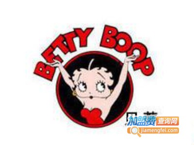 betty boop包包加盟费