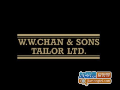 W.W.Chan&Sons加盟费