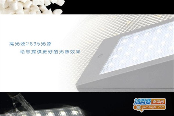全日照智能LED照明加盟_开全日照智能LED照明加盟店创业首选！