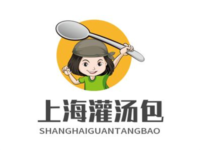 上海灌汤包