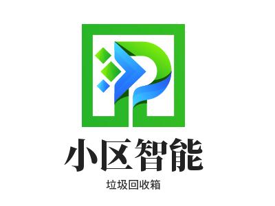 小区智能垃圾回收箱加盟