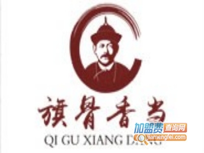 旗骨香当加盟