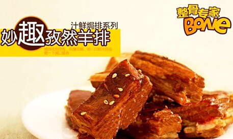 整骨专家加盟费