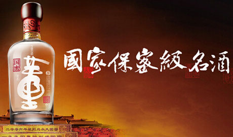 董酒加盟