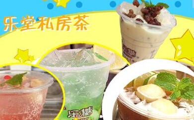 乐堂私房茶加盟费