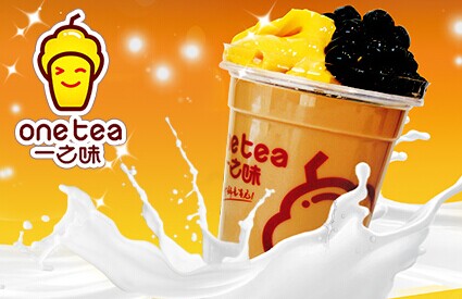 一之味县级代理费