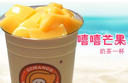 嘻嘻芒果旗舰店加盟费