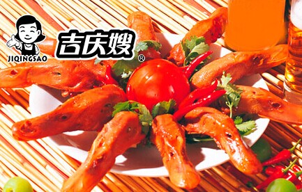 吉庆嫂加盟费