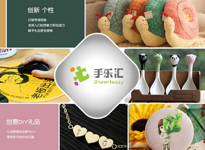 手乐汇diy加盟最低费用