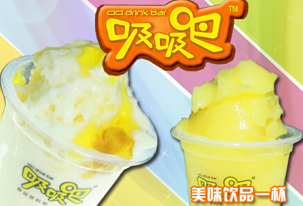 吸吸吧加盟