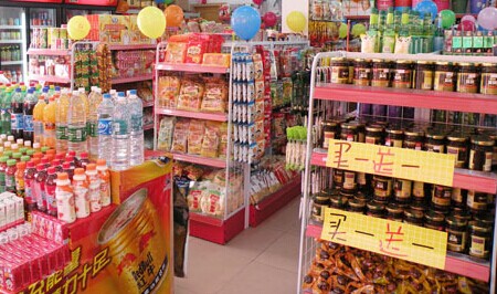 快客便利店加盟条件