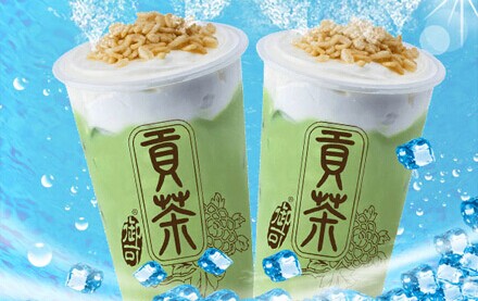 禧御贡茶加盟形式