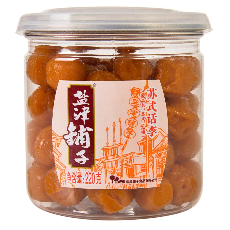 绍盐津铺子加盟费