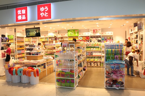 优宿优品十元便利店加盟门店