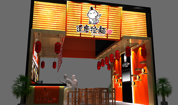 遣唐拉面