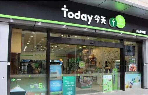 today便利店加盟费是多少？千万人选择的加盟项目岂容错过！