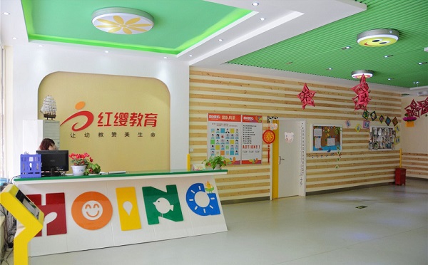 北京红缨幼儿园加盟门店