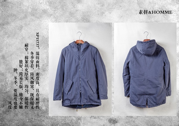 素拼男装加盟