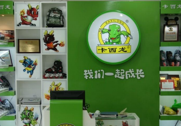 卡西龙童鞋